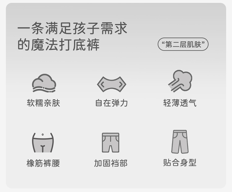 Product detail 2