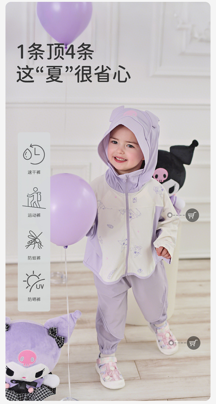 Product detail 10