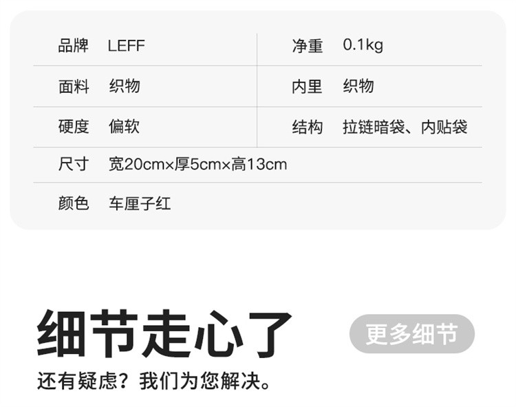 Product detail 10