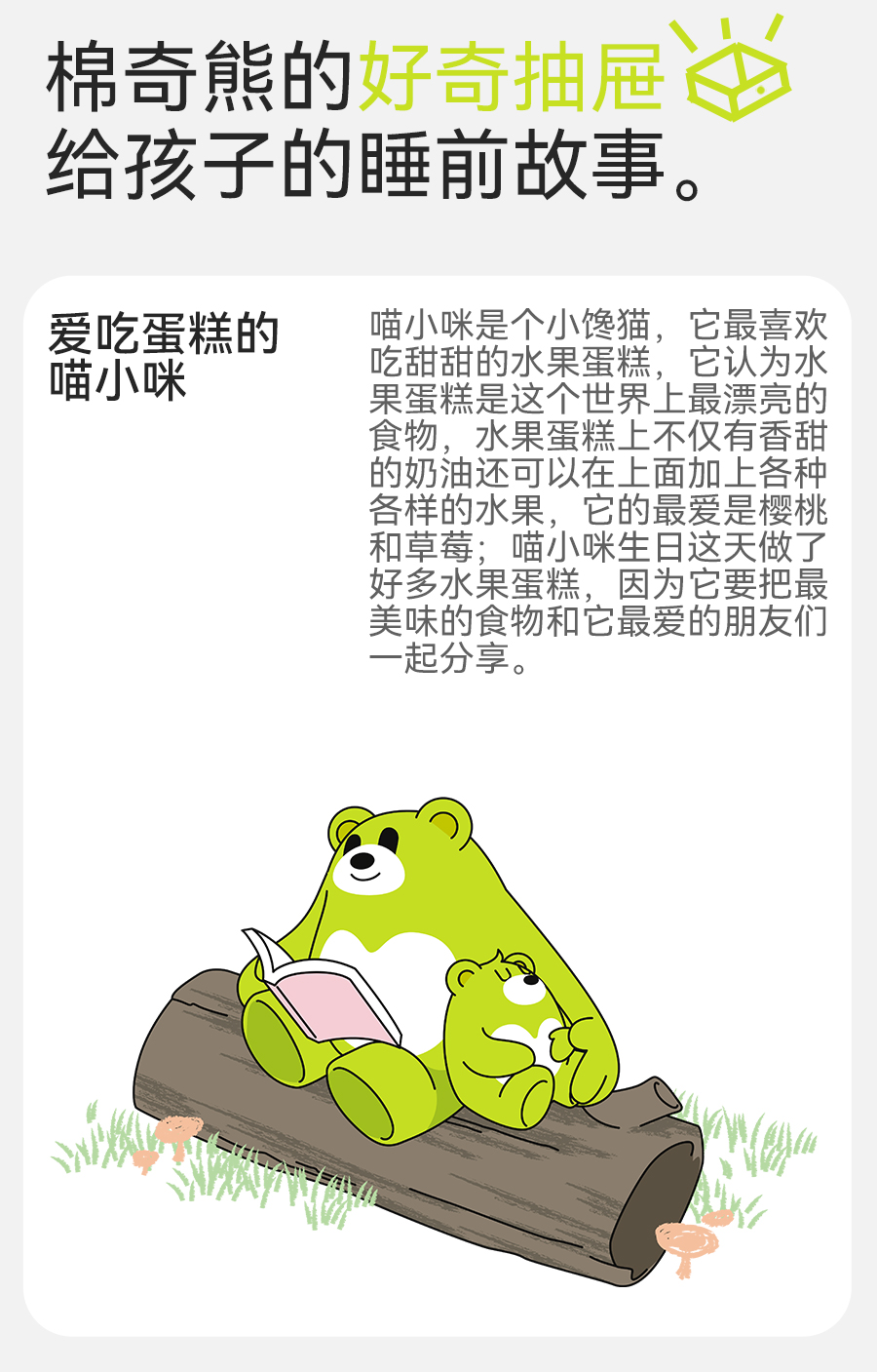 Product detail 17