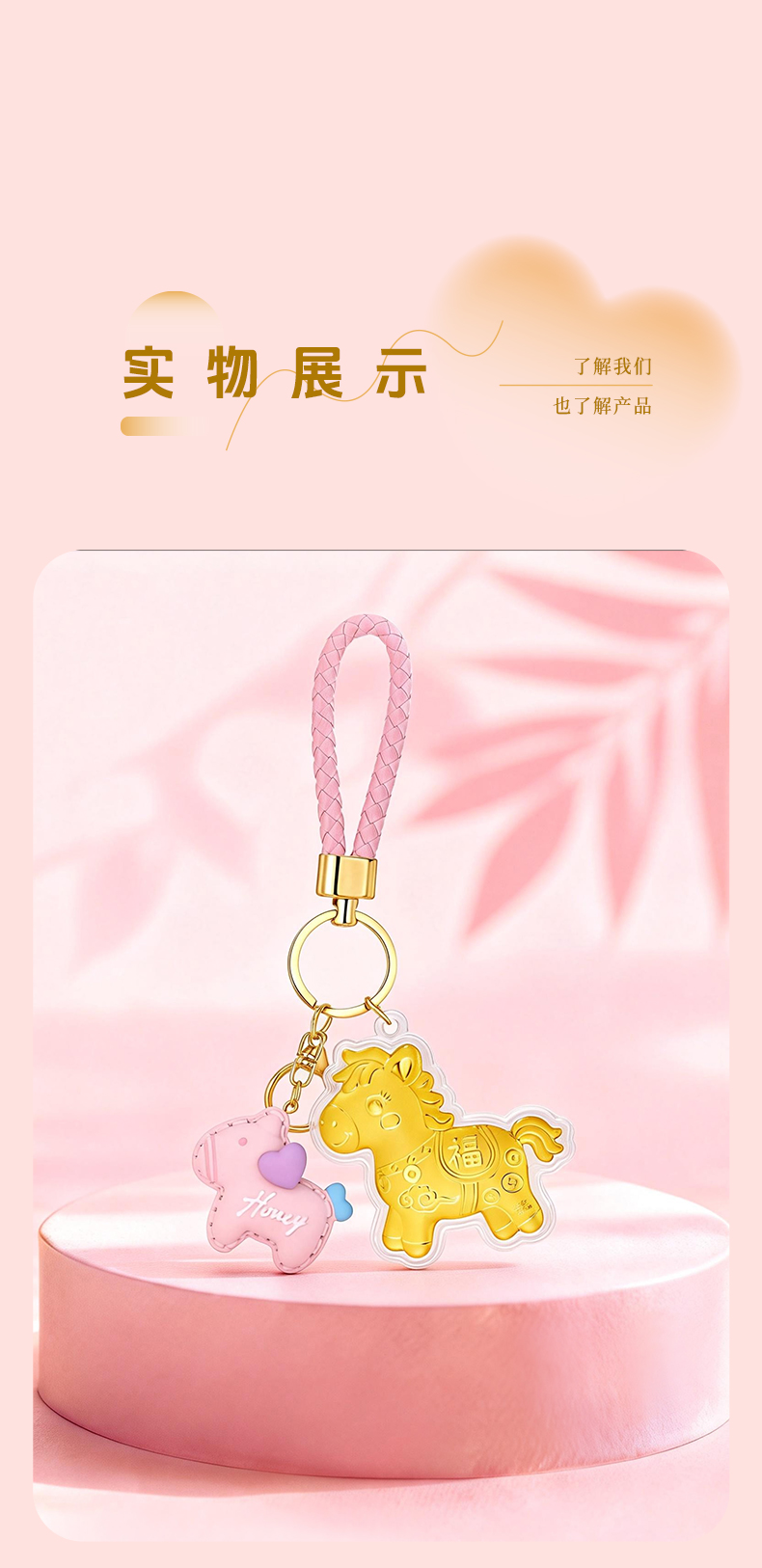 Product detail 7