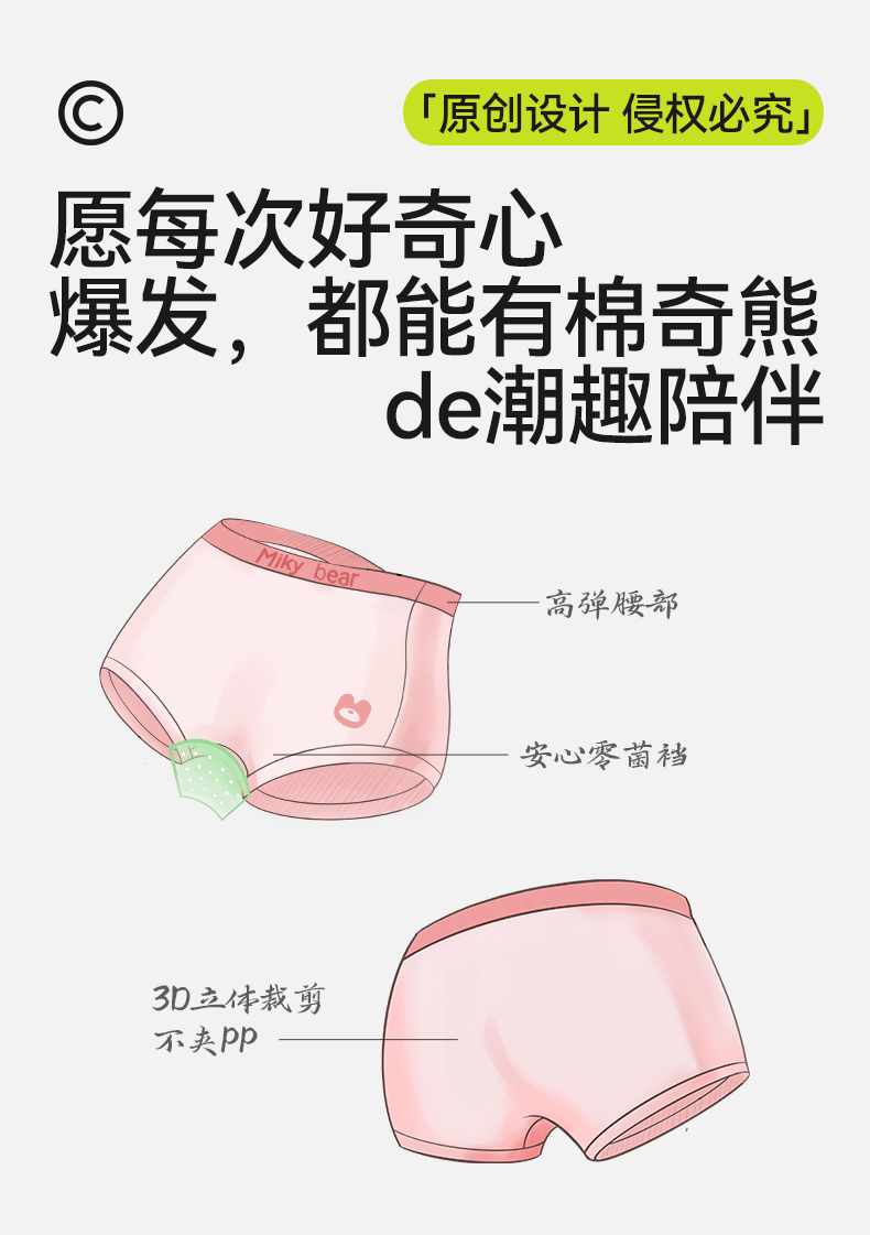 Product detail 3