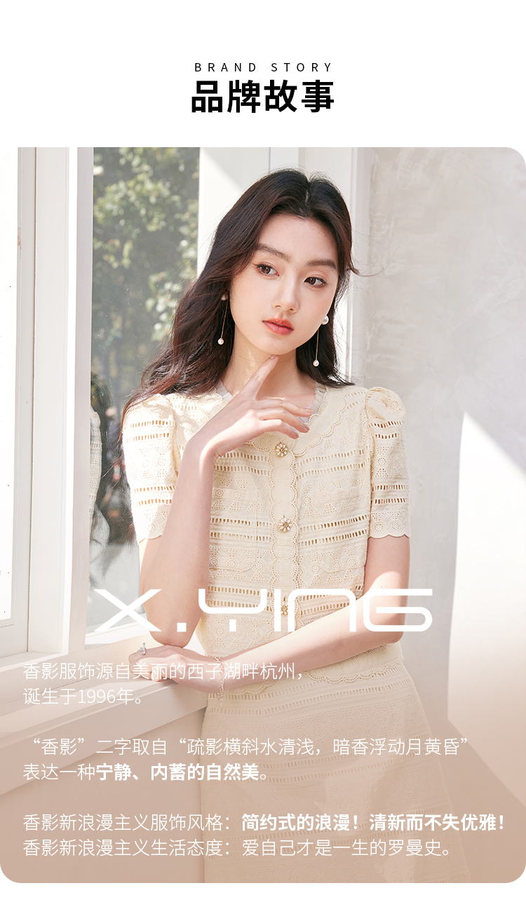Product detail 30