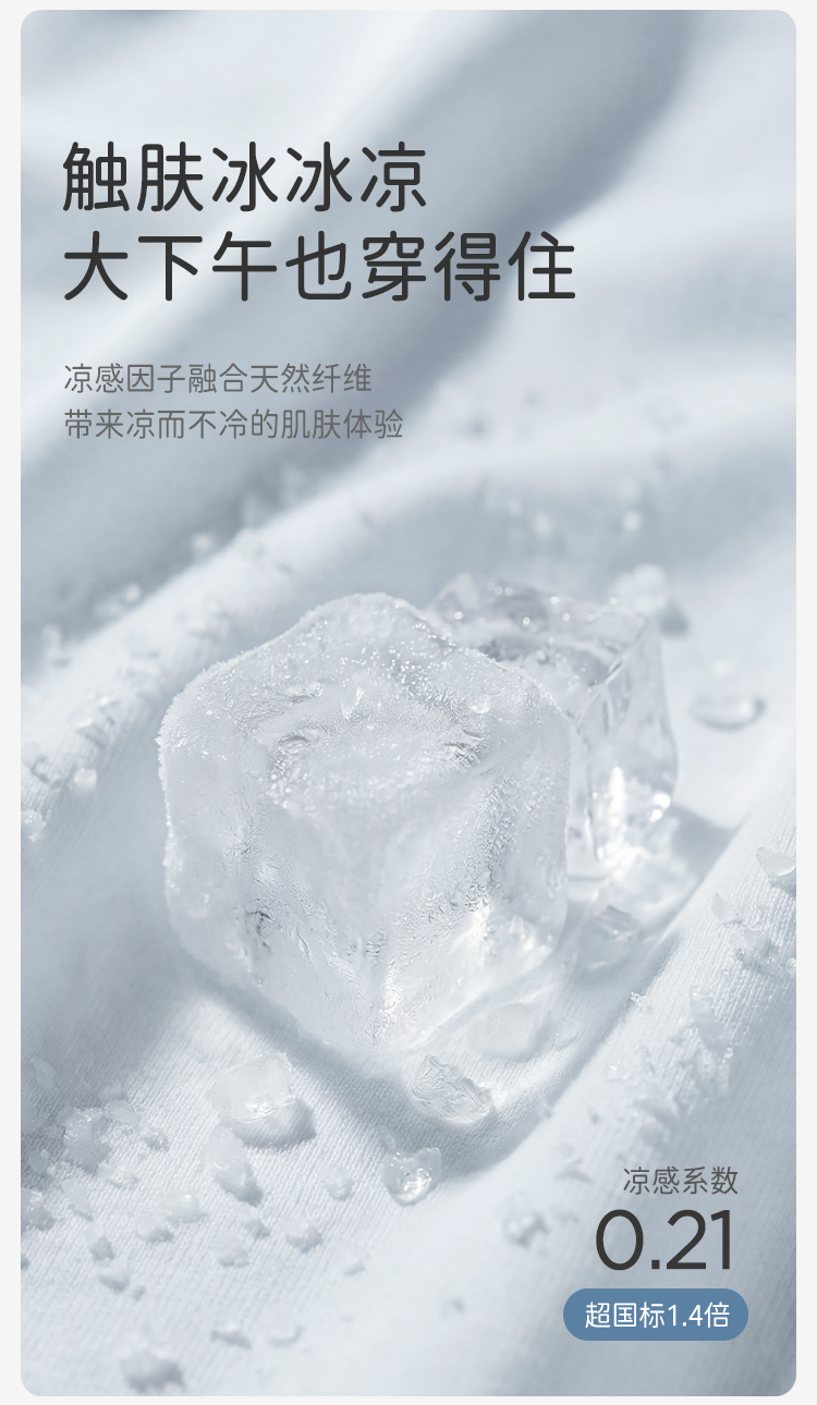 Product detail 6
