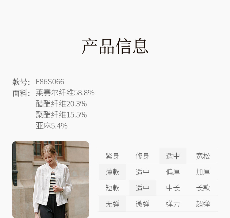 Product detail 12