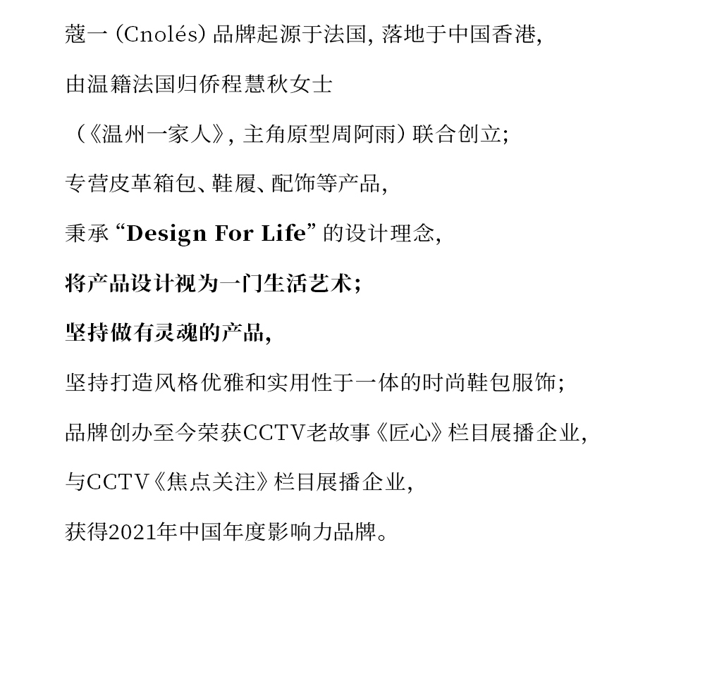 Product detail 33