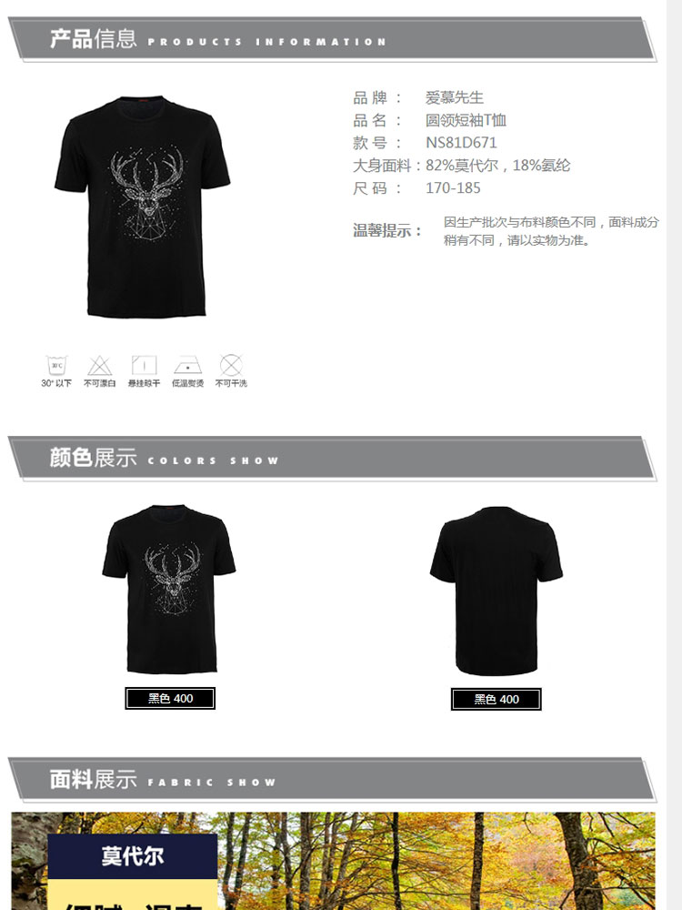 Product detail 1
