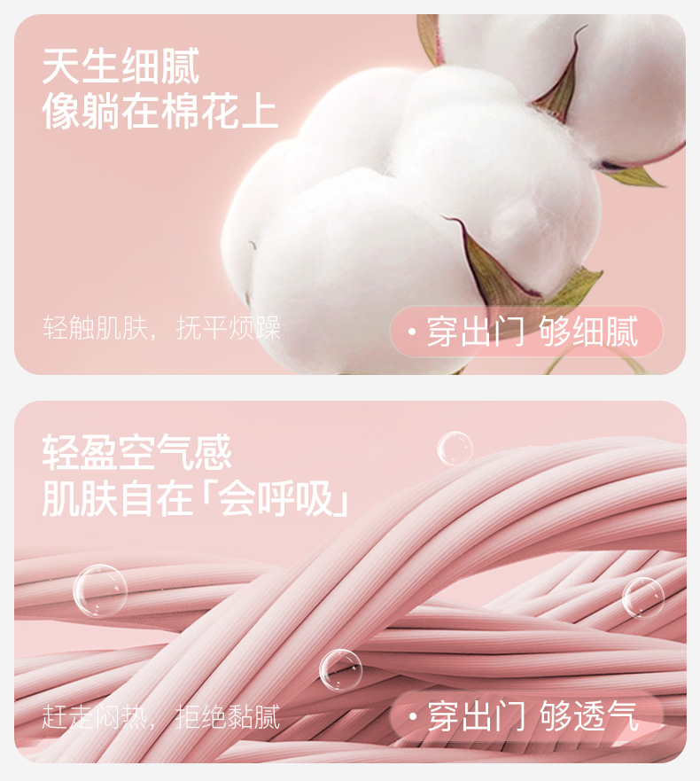 Product detail 24