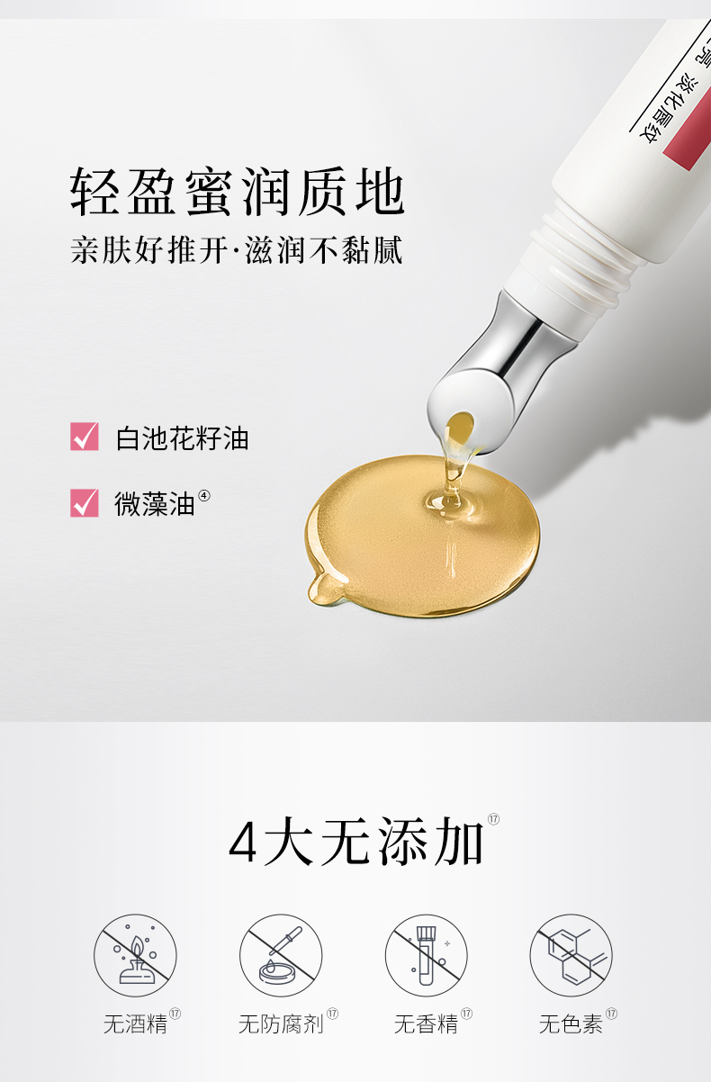 Product detail 9