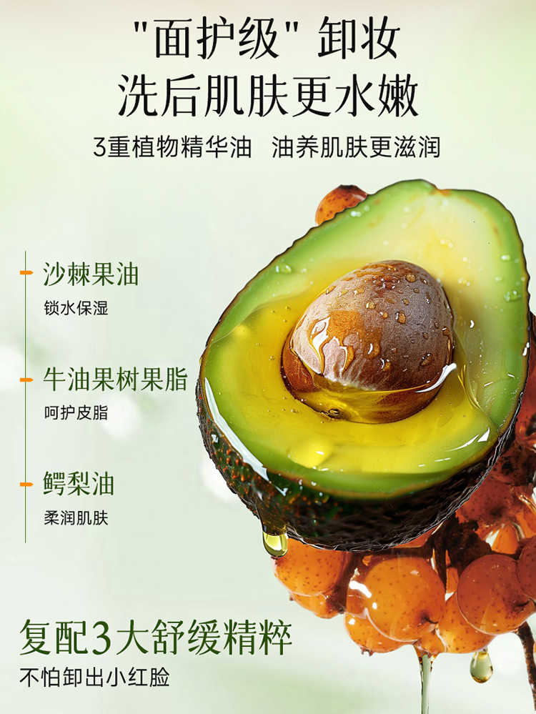 Product detail 8