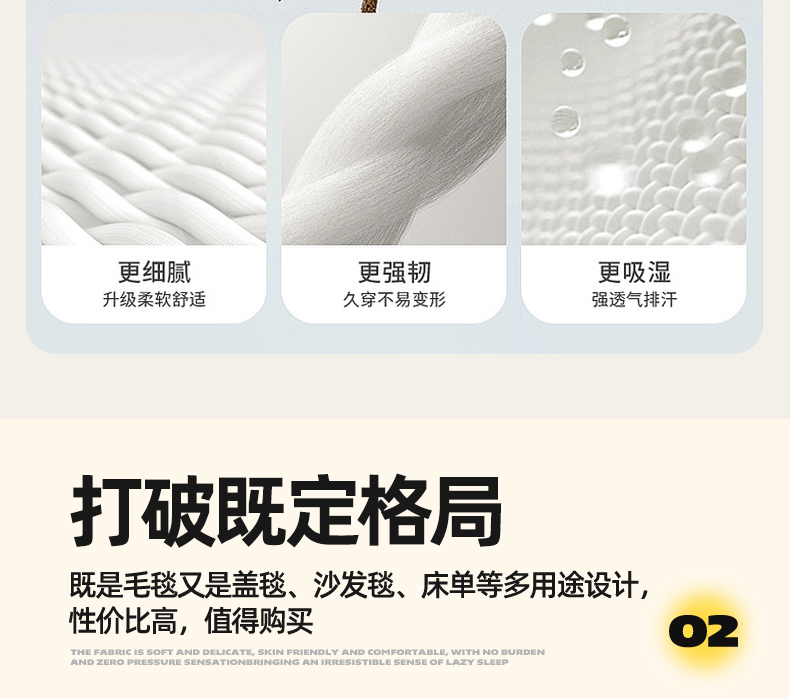 Product detail 12