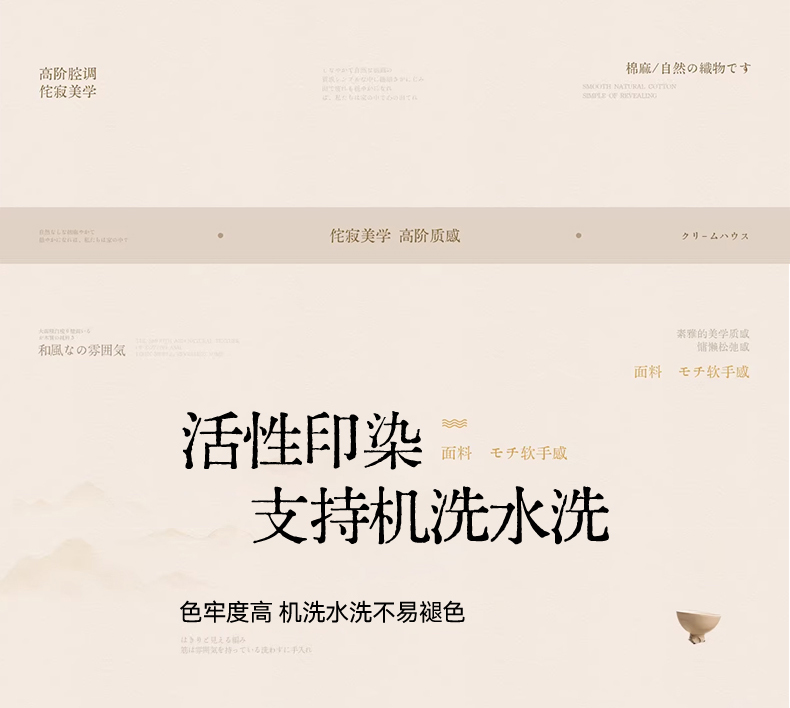 Product detail 15