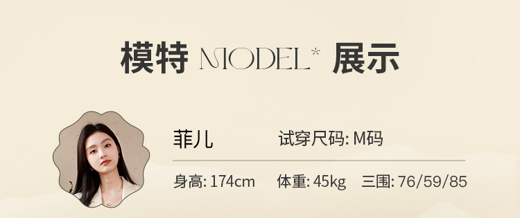 Product detail 14
