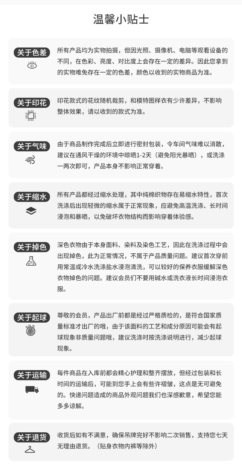 Product detail 18