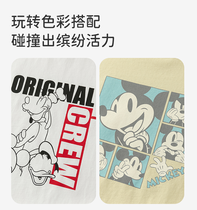 Product detail 4