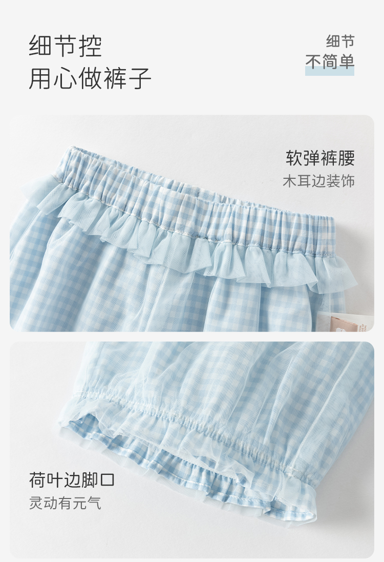 Product detail 8