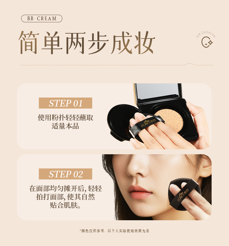 Product detail 11