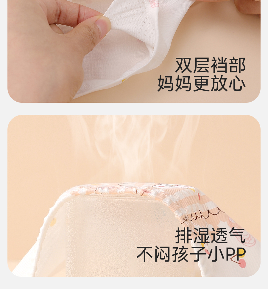 Product detail 16