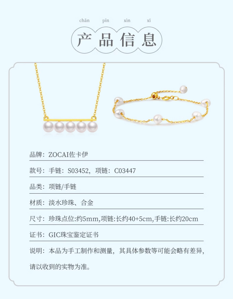 Product detail 3
