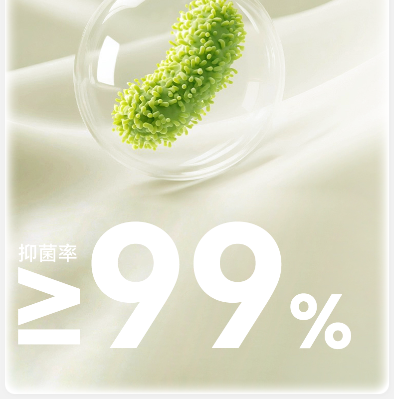 Product detail 18