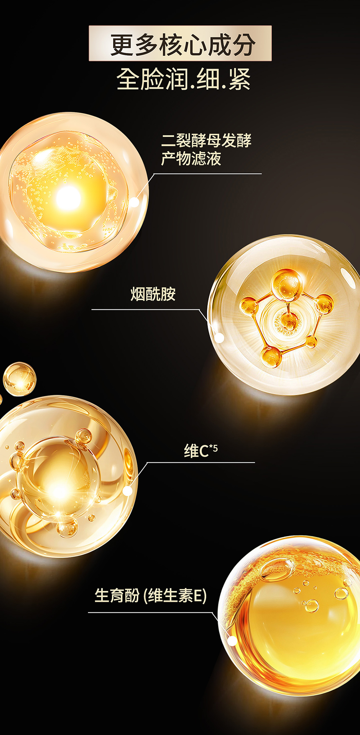 Product detail 9