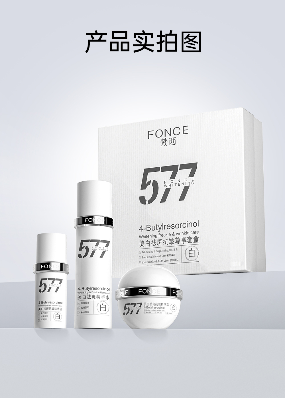 Product detail 10