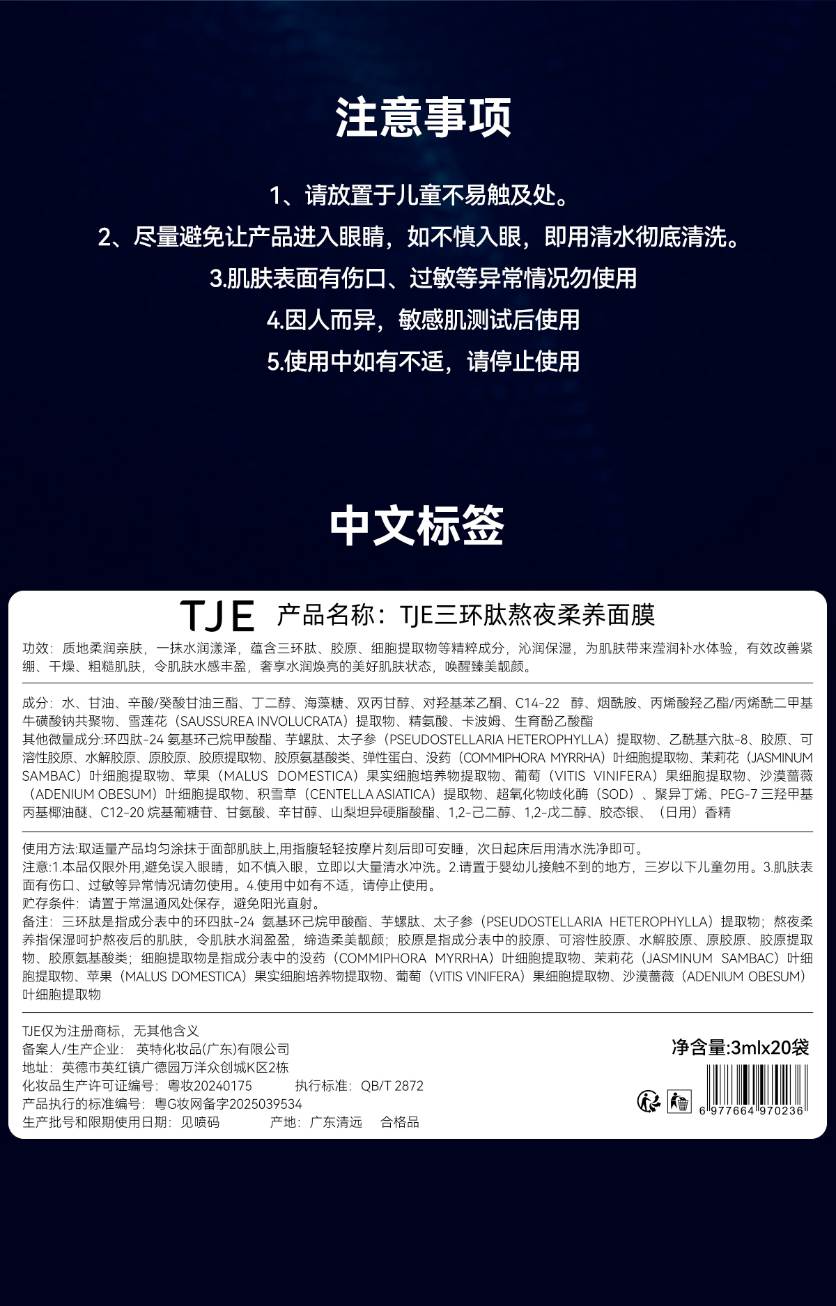 Product detail 15