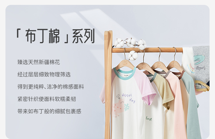 Product detail 1