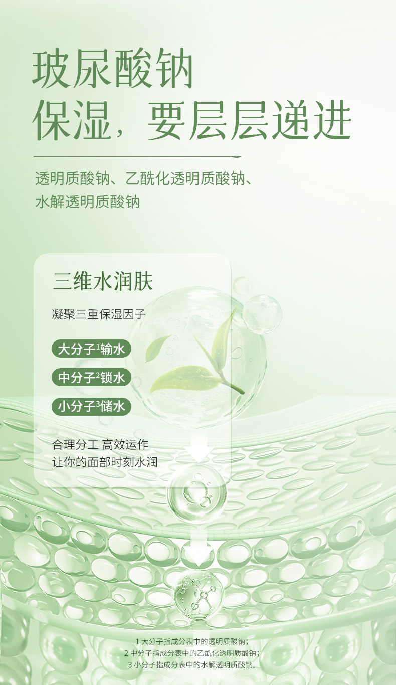 Product detail 6