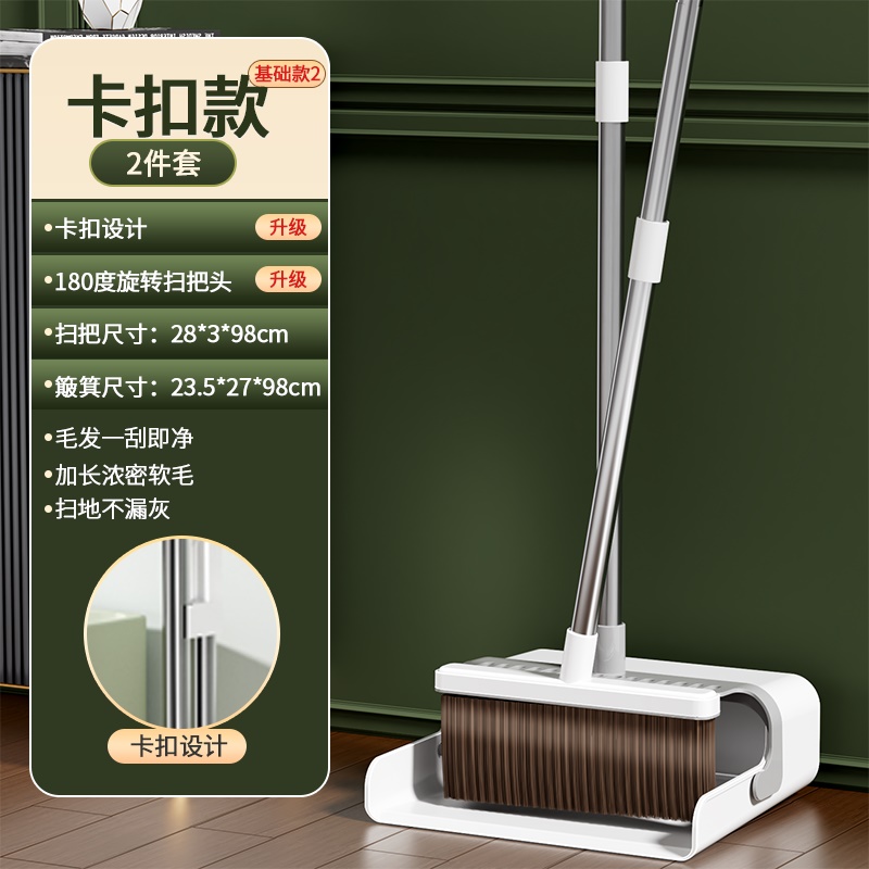 刮齿扫把两件套，扫地神器让我告别掉发困扰！