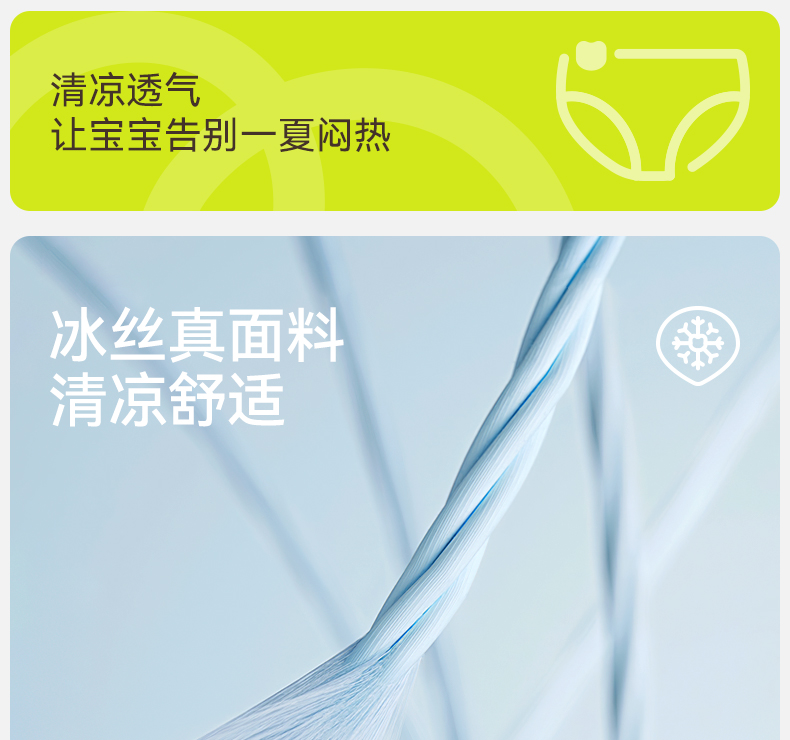 Product detail 2