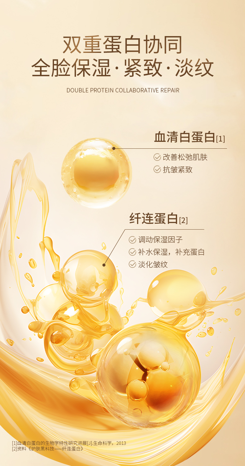 Product detail 5