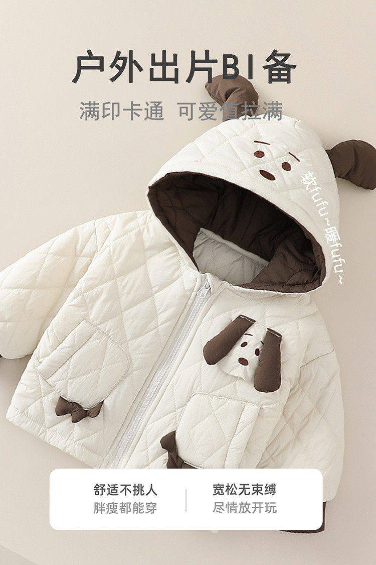 Product detail 5