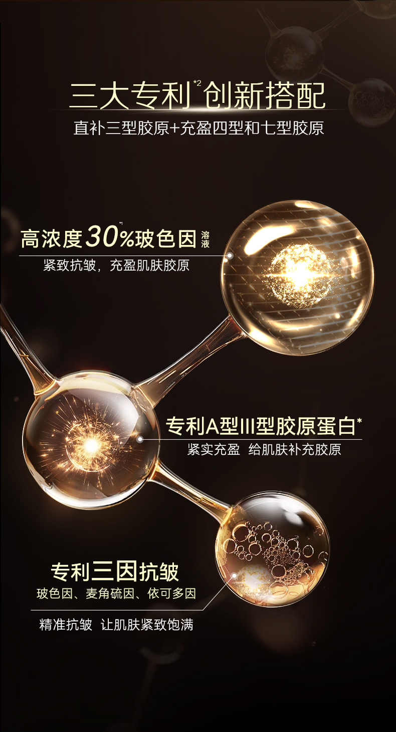 Product detail 6