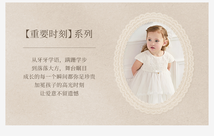 Product detail 2