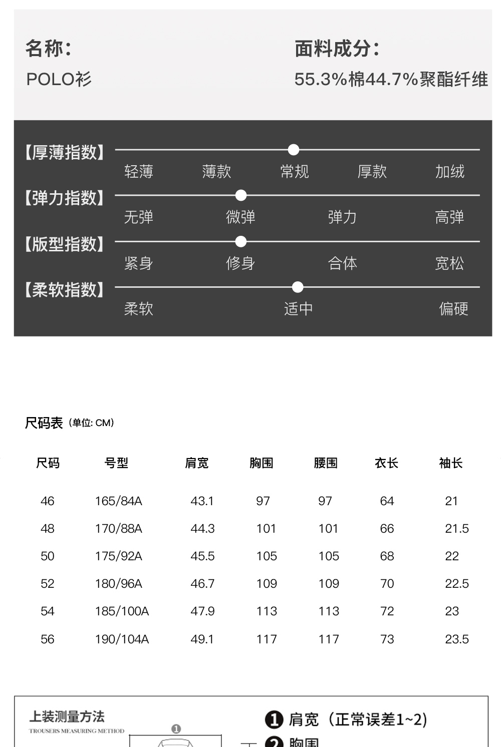 Product detail 6