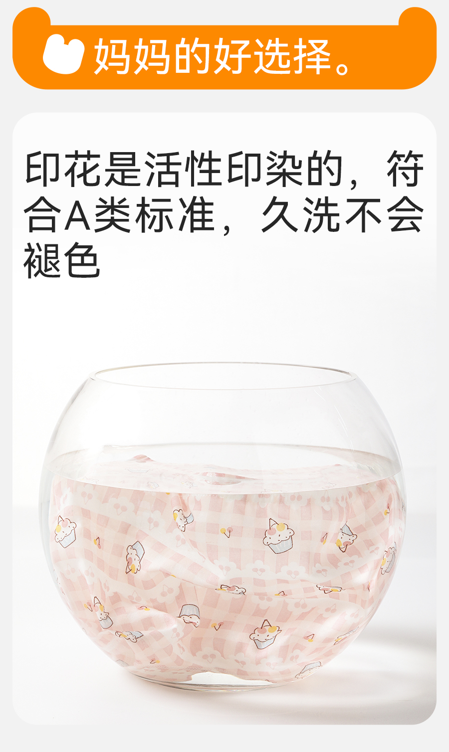 Product detail 11