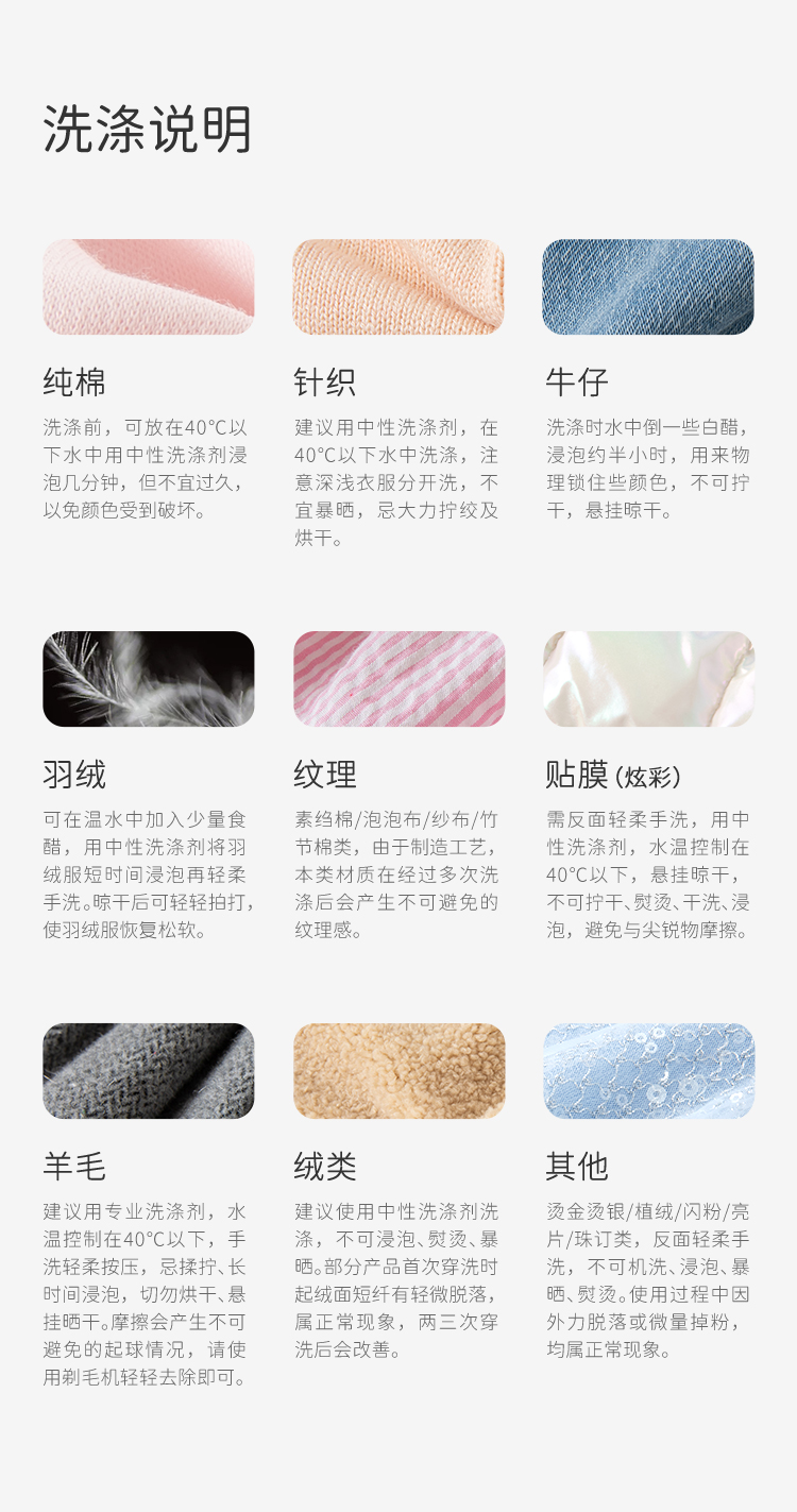 Product detail 15