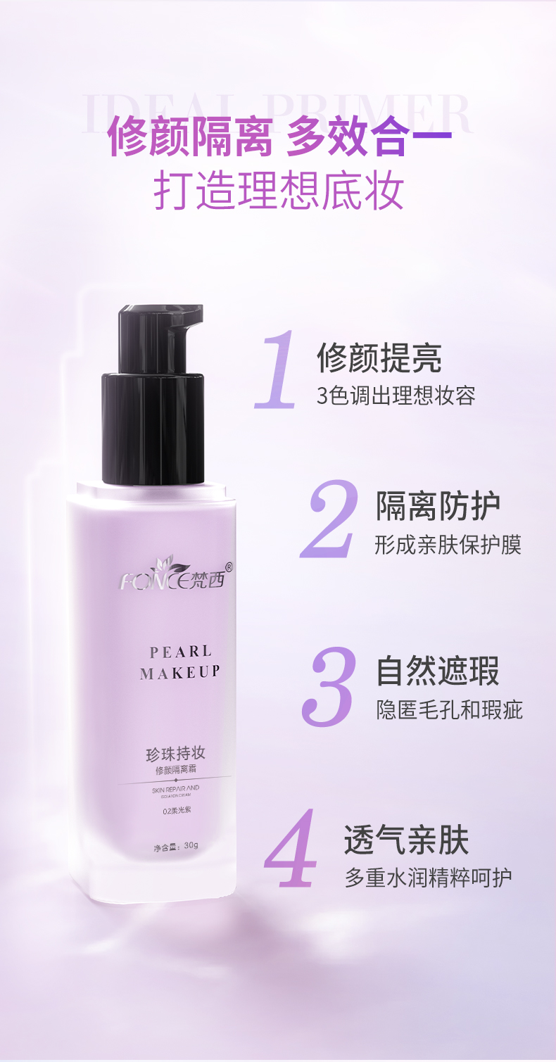 Product detail 3