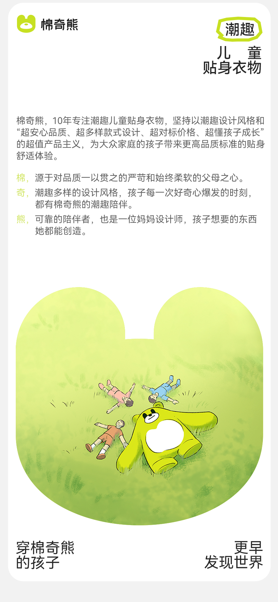 Product detail 18