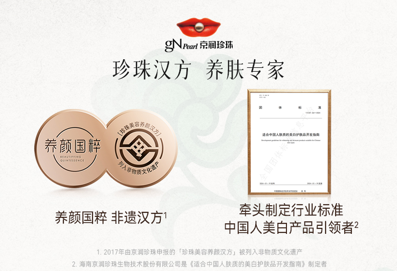 Product detail 3