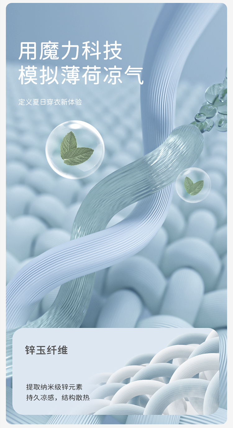 Product detail 3