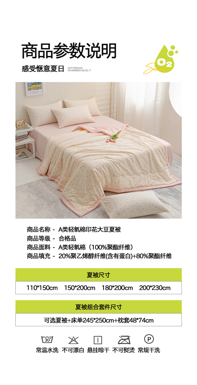 Product detail 14