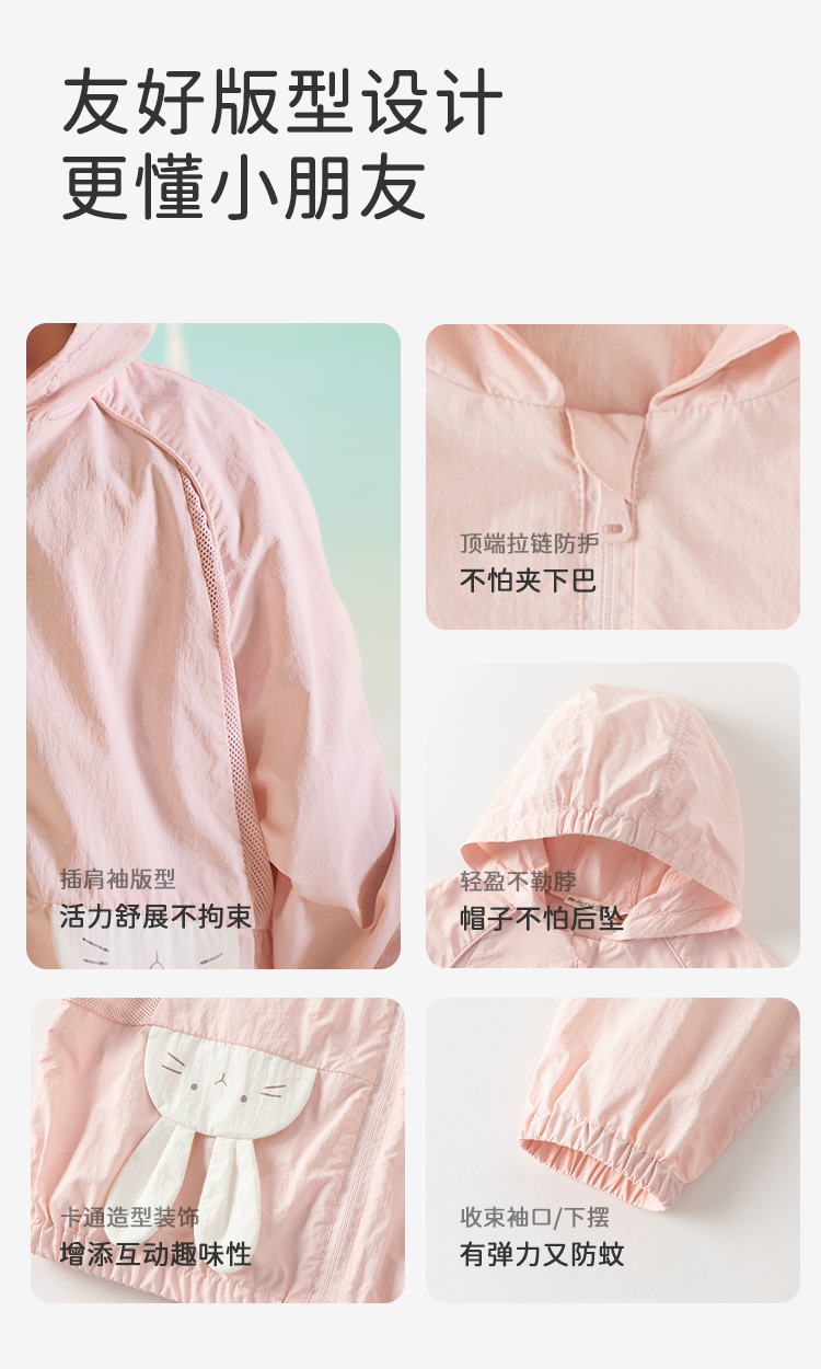 Product detail 8