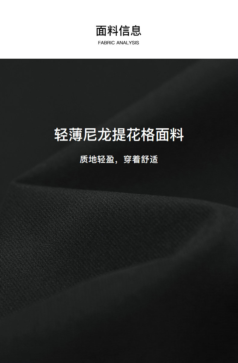 Product detail 7