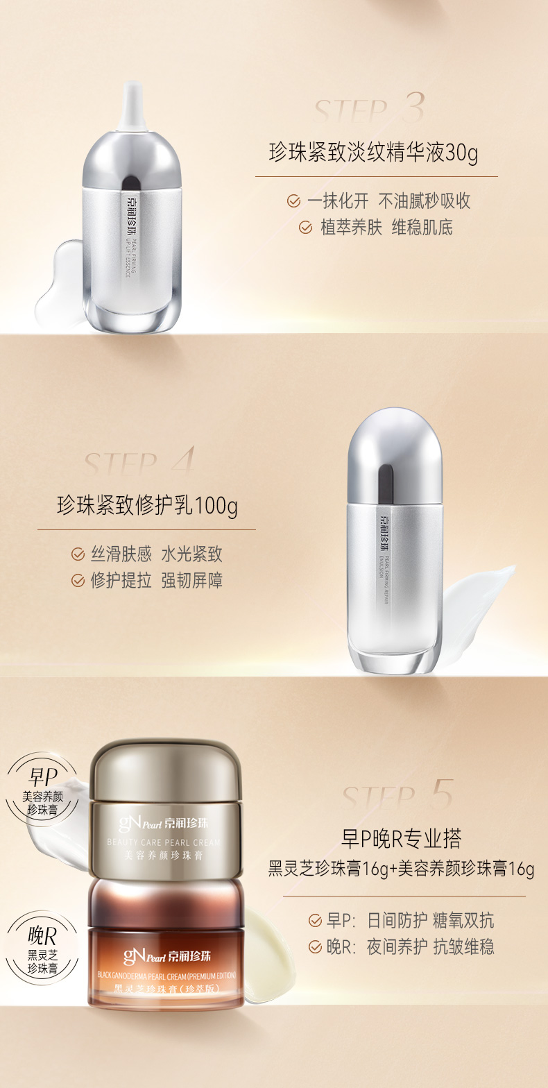 Product detail 14