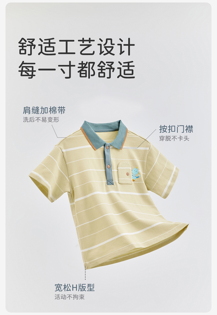 Product detail 9