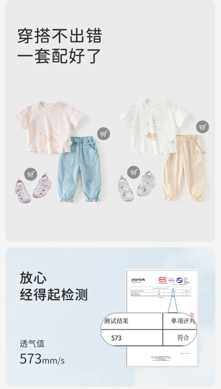 Product detail 8