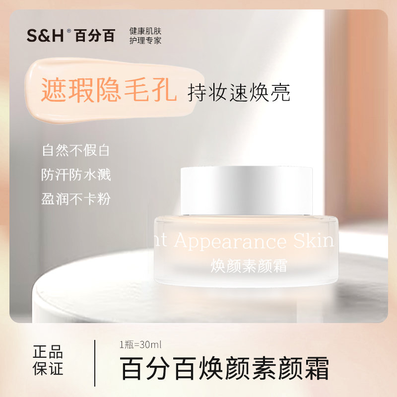 Product detail 7