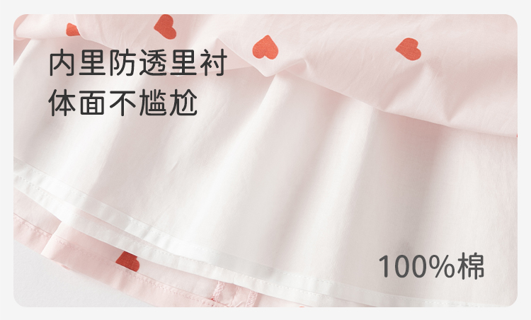Product detail 3